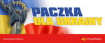 Poczta Polska: rusza akcja paczka „DLA UKRAINY”