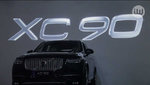 Volvo XC90 – bezpieczeństwo w nowej stylistyce